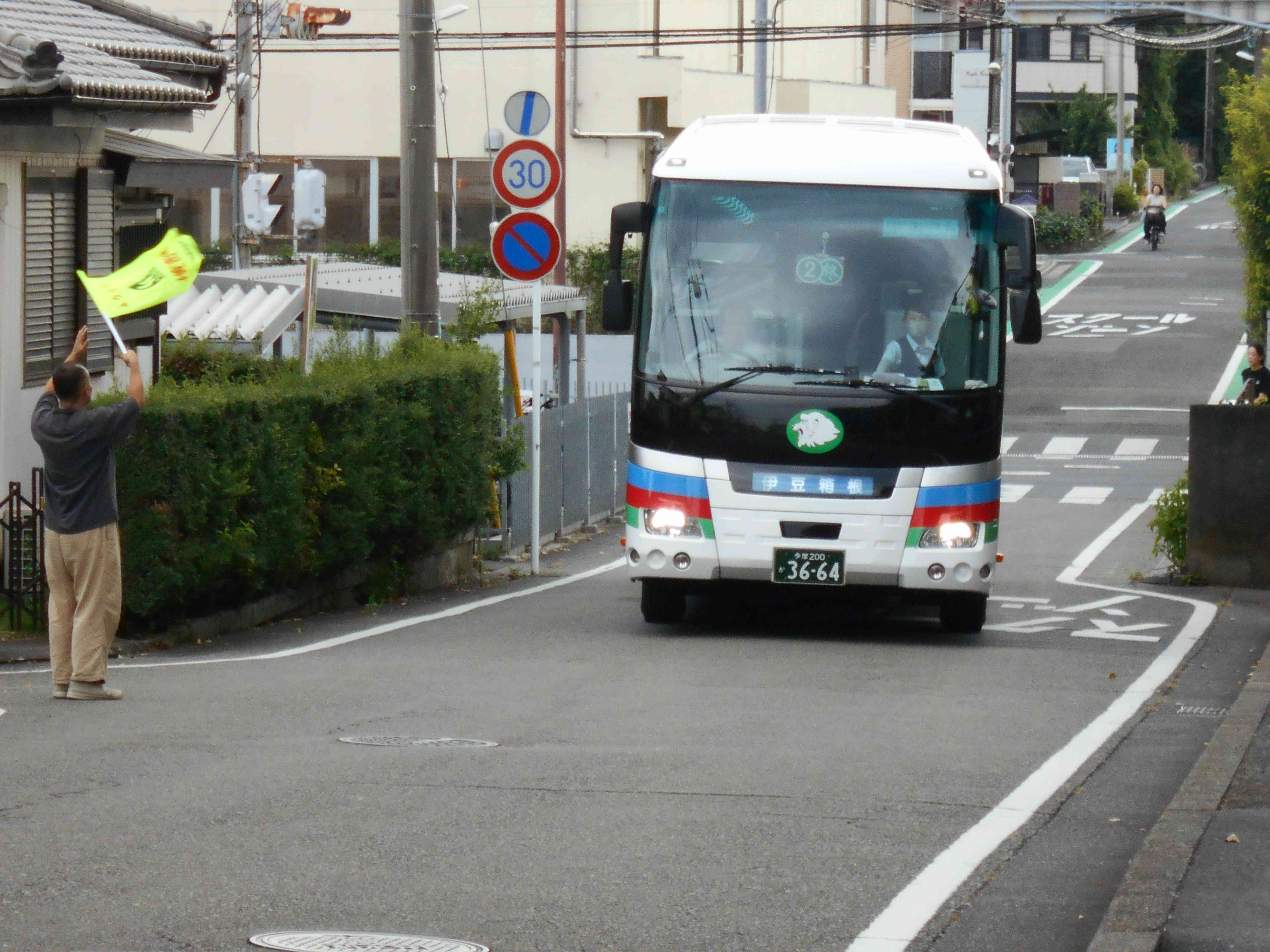 DSCN0640
